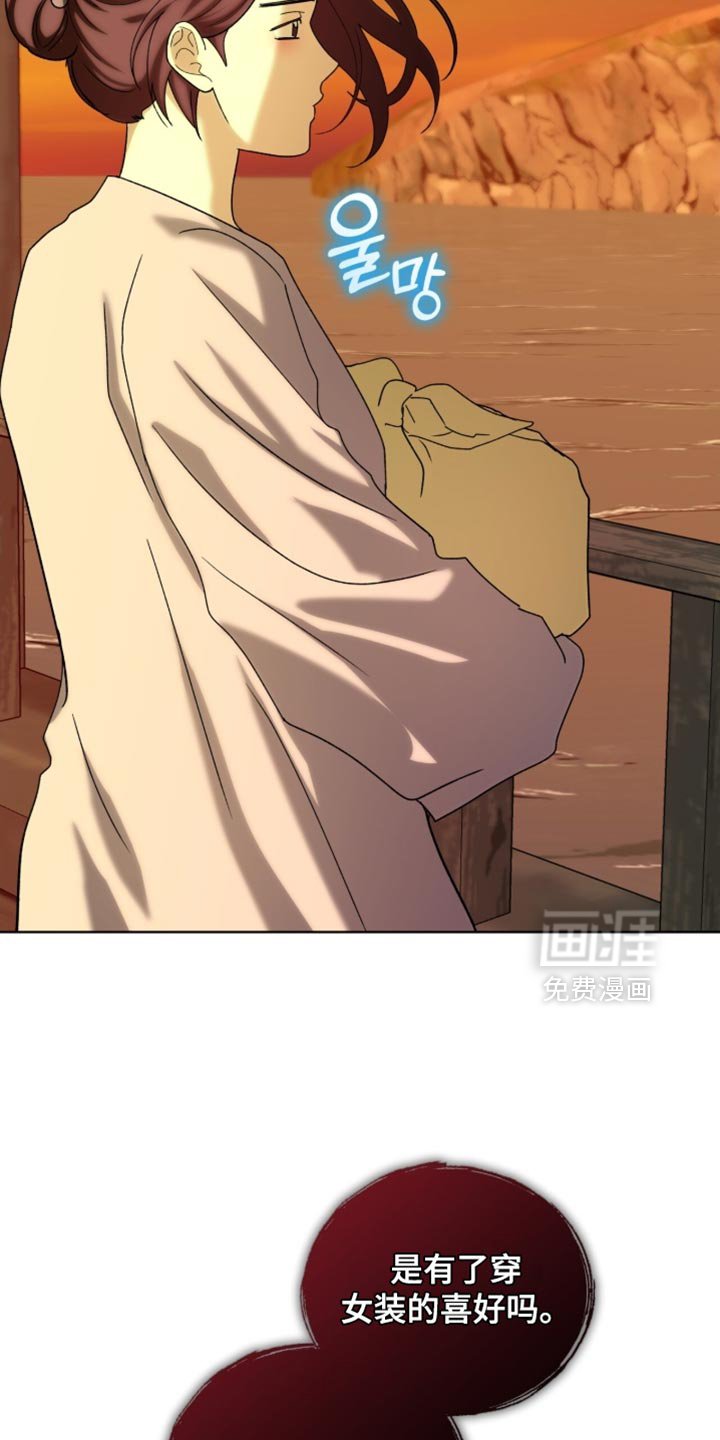第118章：【第二季】你们不会再见