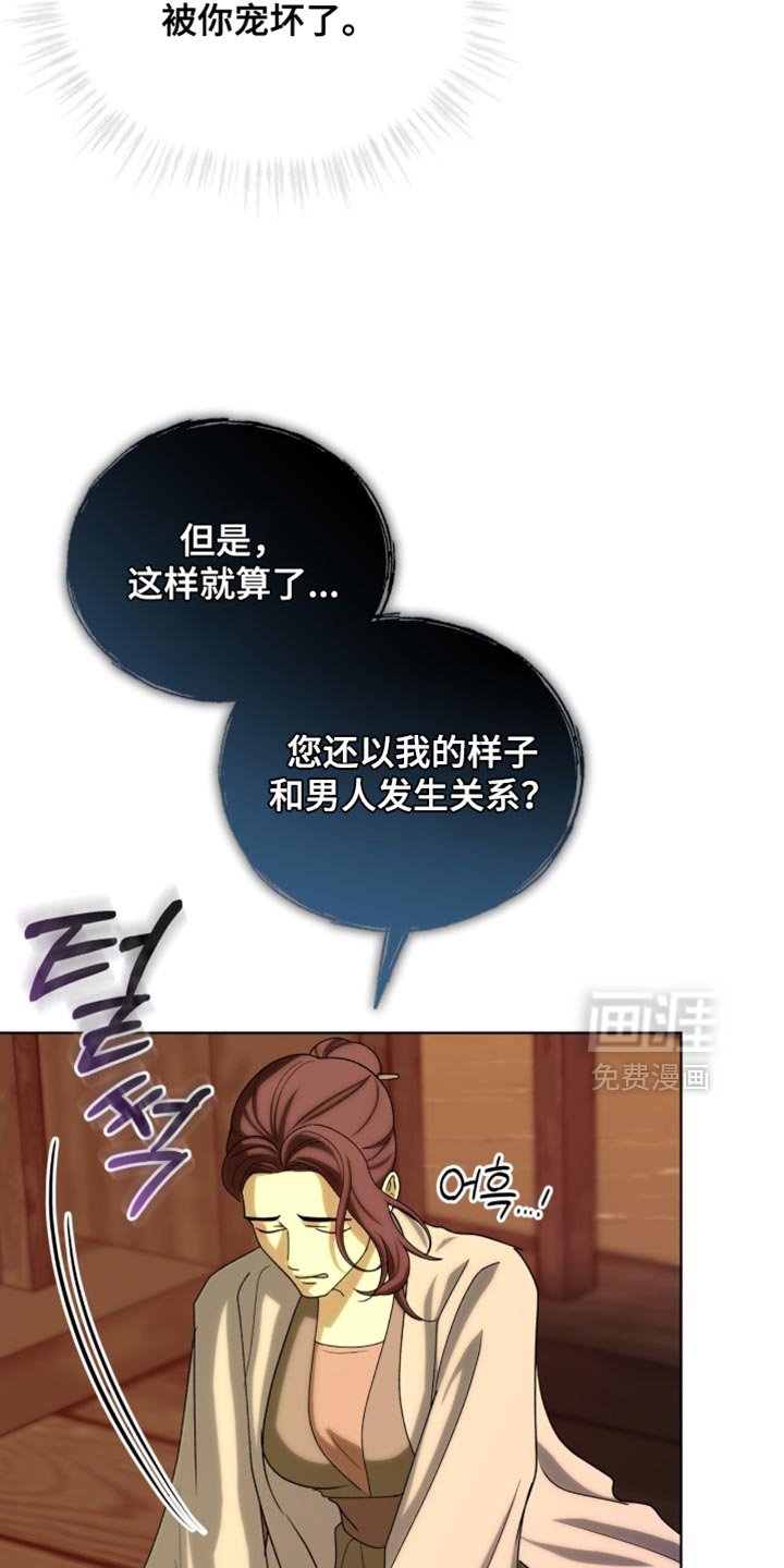 第118章：【第二季】你们不会再见