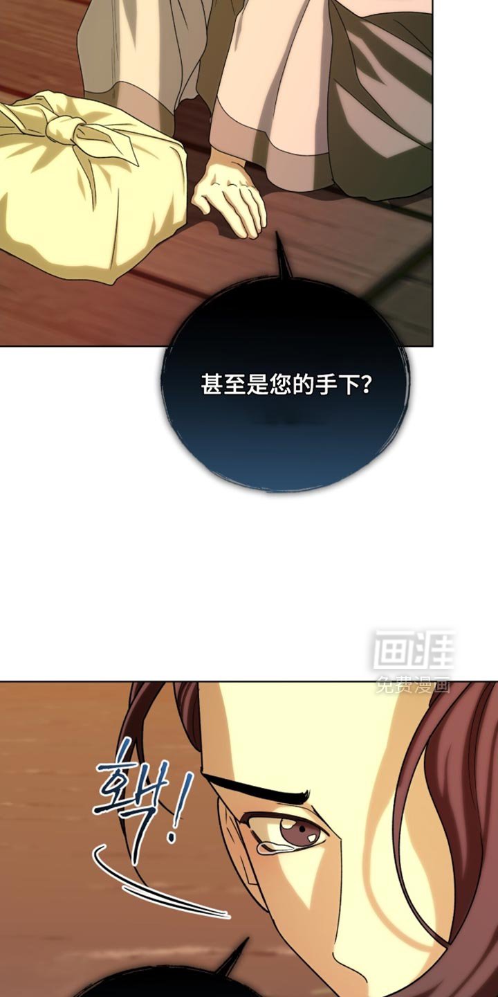 第118章：【第二季】你们不会再见