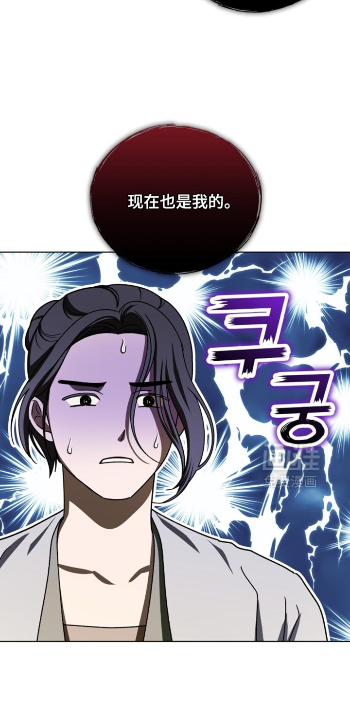 第119章：【第二季】只是稍微碰一下！