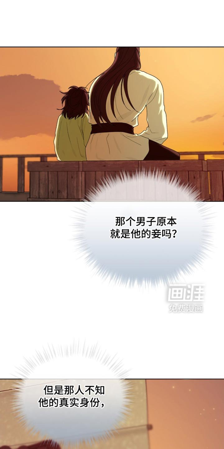 第119章：【第二季】只是稍微碰一下！
