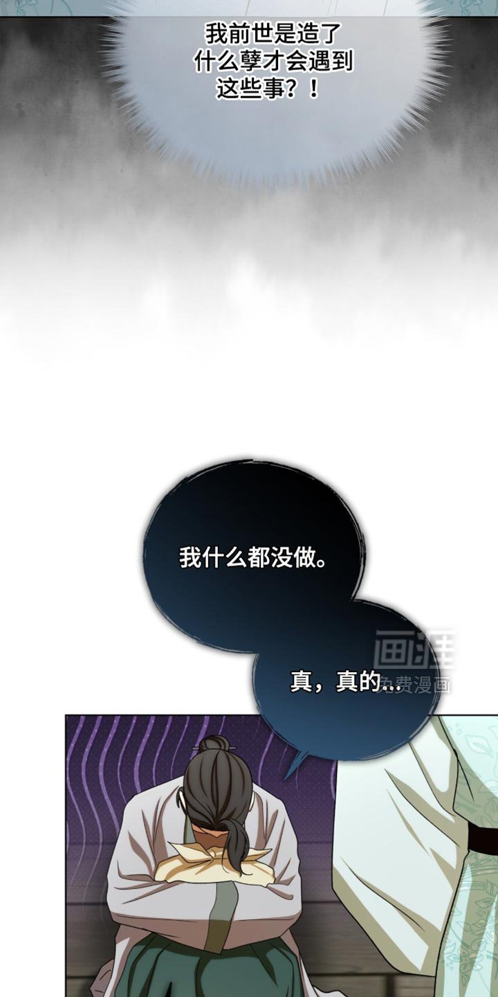 第119章：【第二季】只是稍微碰一下！