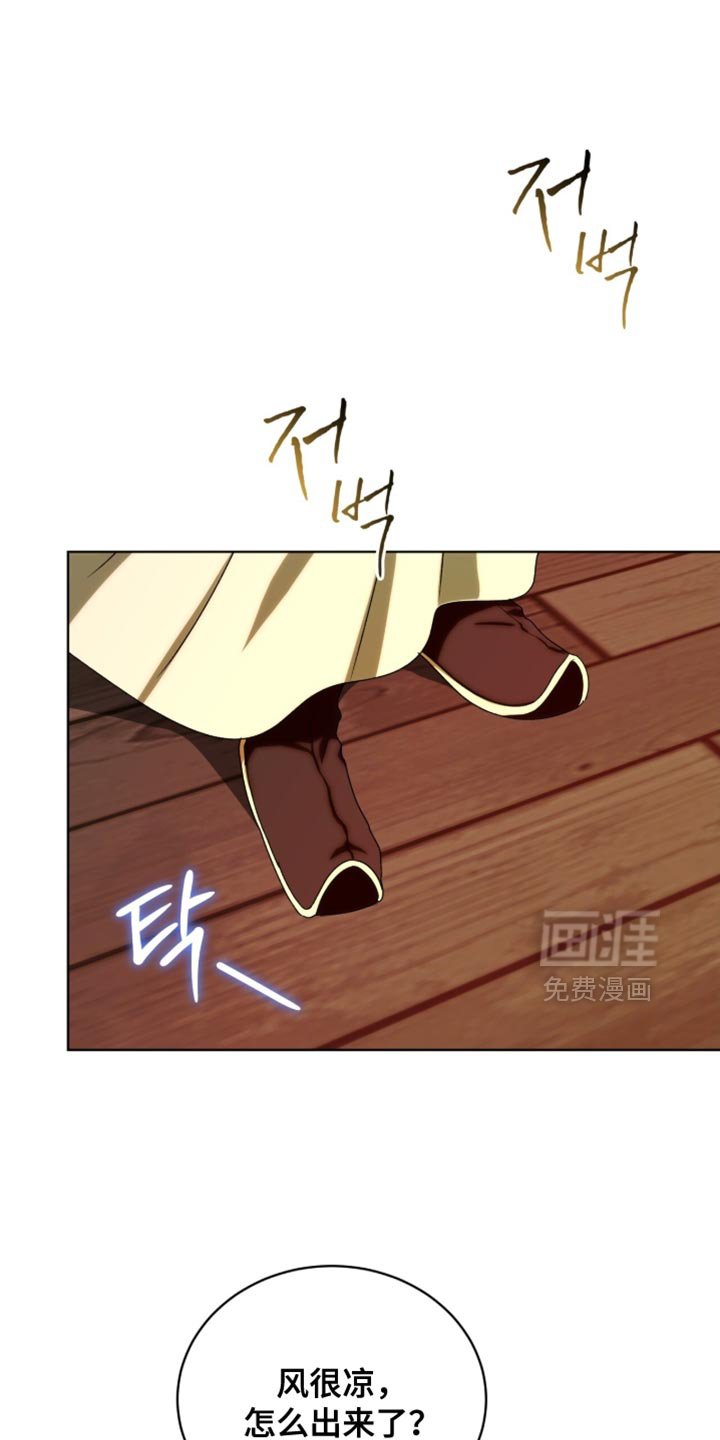第119章：【第二季】只是稍微碰一下！