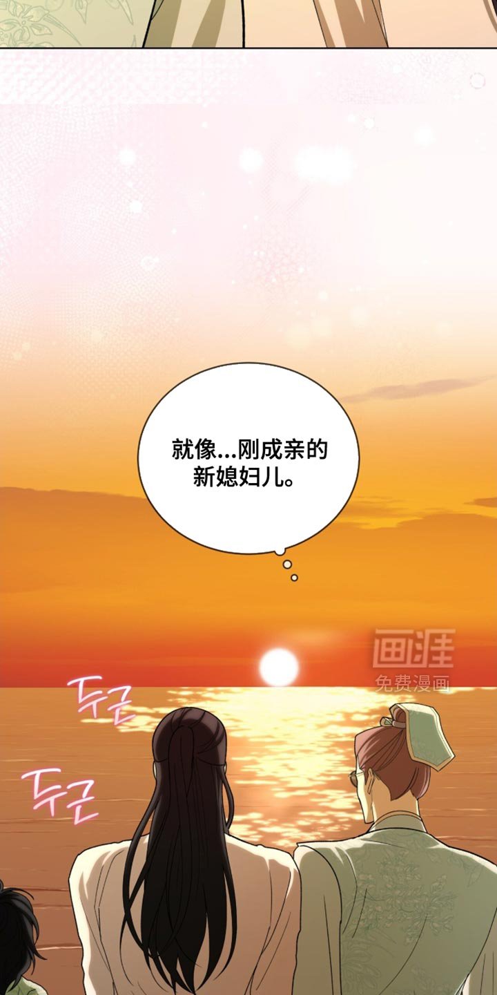 第119章：【第二季】只是稍微碰一下！