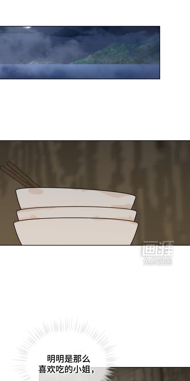 第119章：【第二季】只是稍微碰一下！
