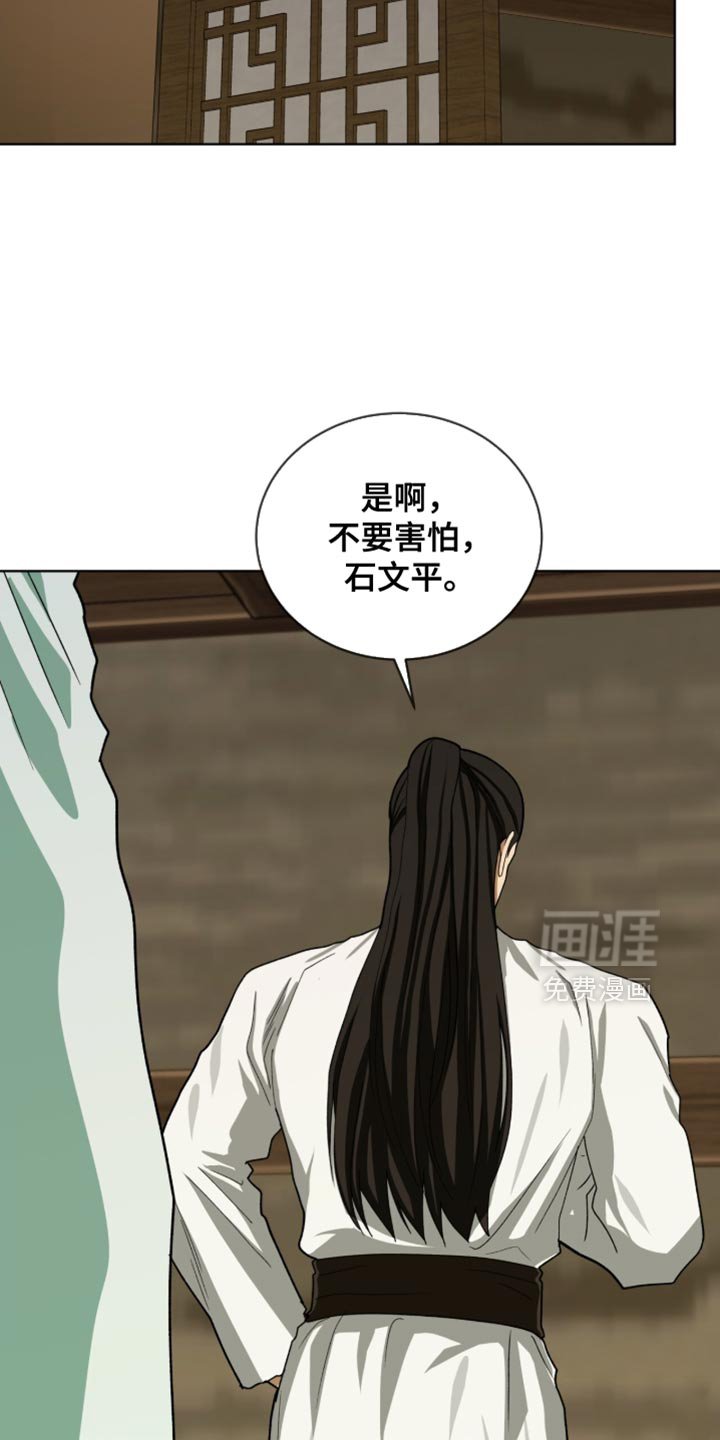 第119章：【第二季】只是稍微碰一下！