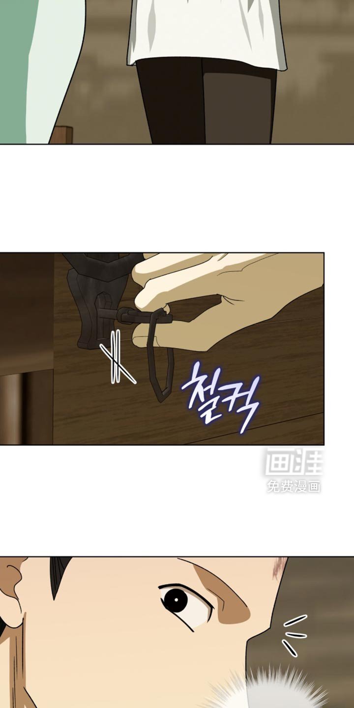 第119章：【第二季】只是稍微碰一下！