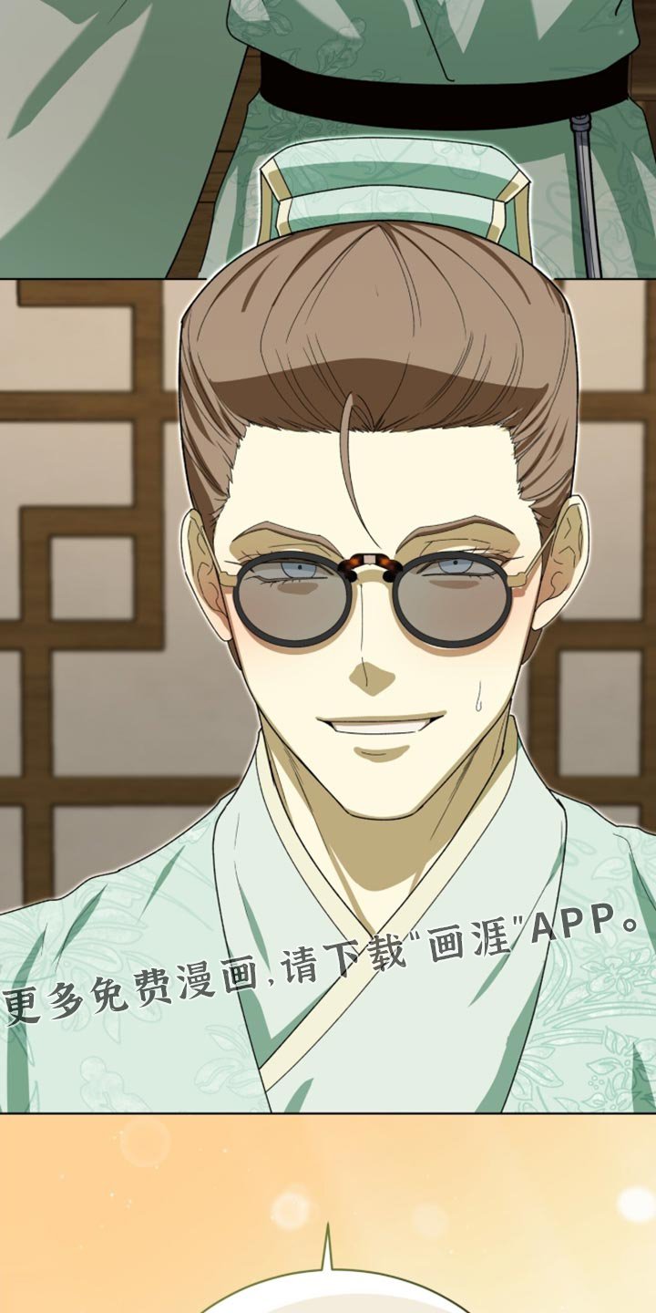 第119章：【第二季】只是稍微碰一下！
