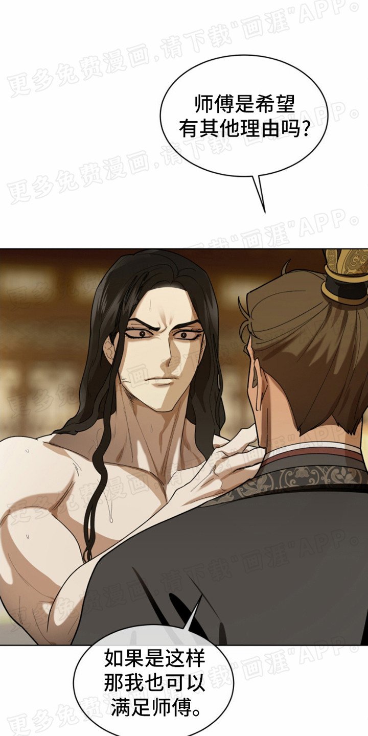 第12章：威胁