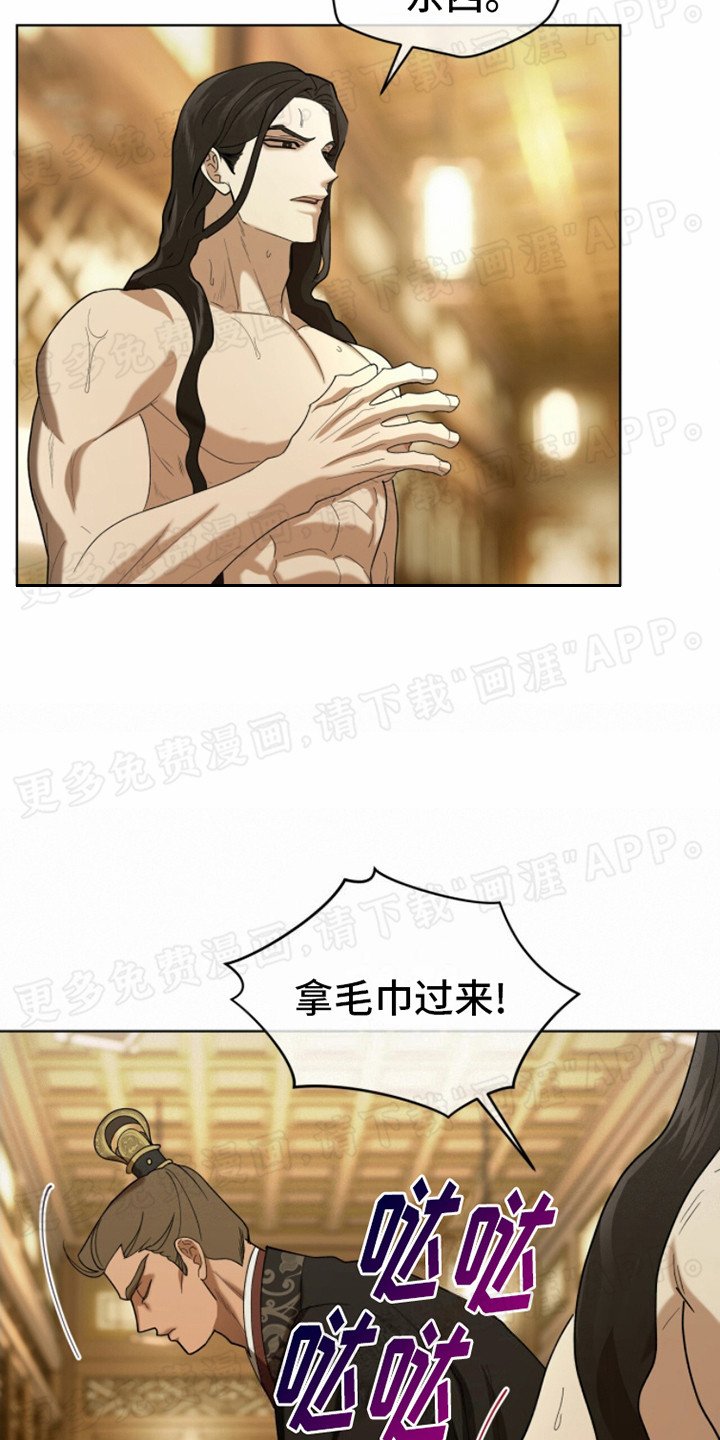 第12章：威胁
