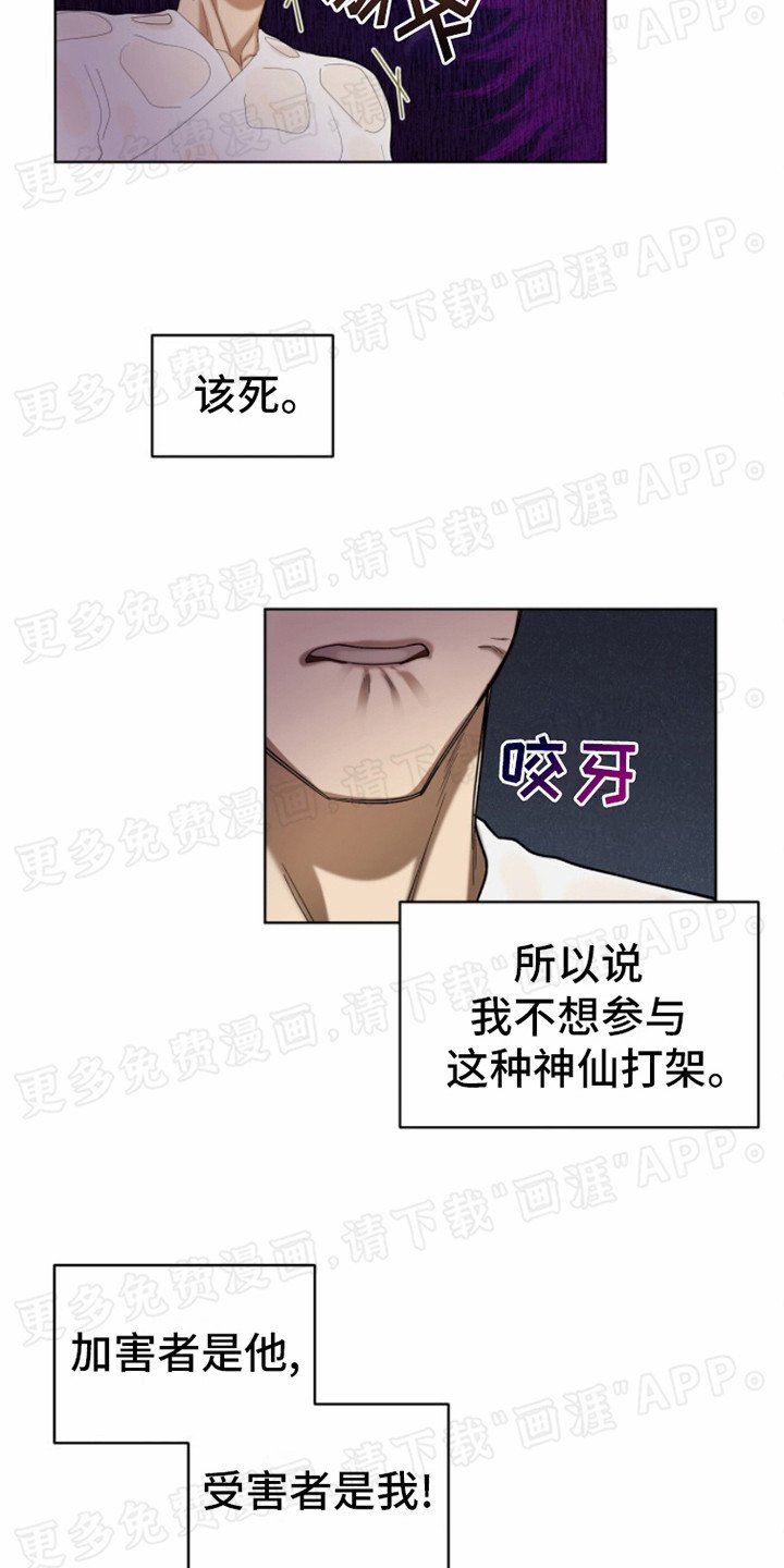 第12章：威胁