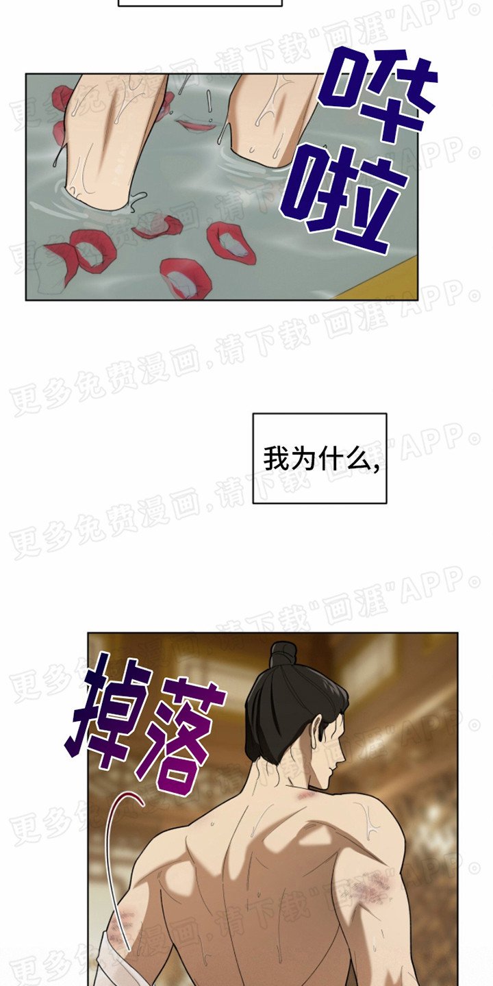 第12章：威胁