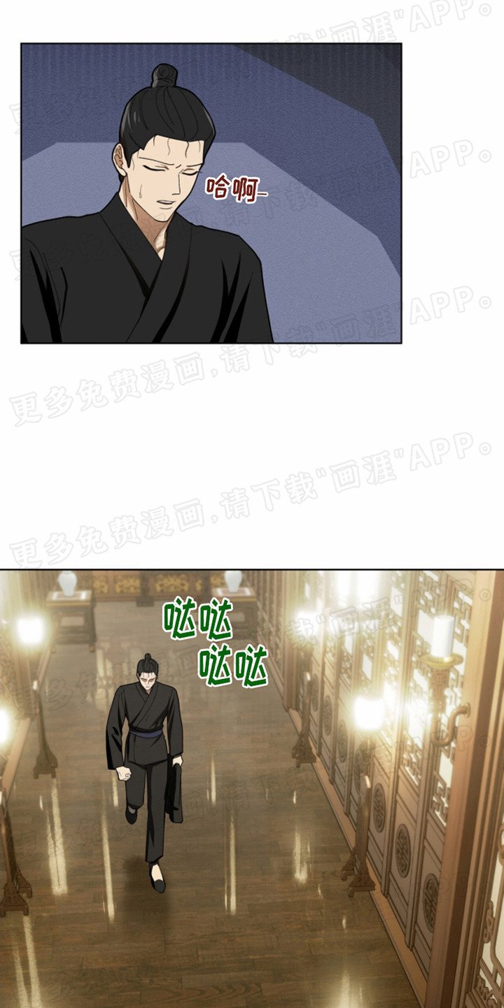 第12章：威胁