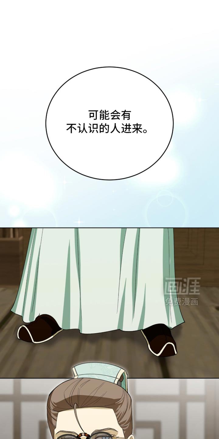 第120章：【第二季】你的善变