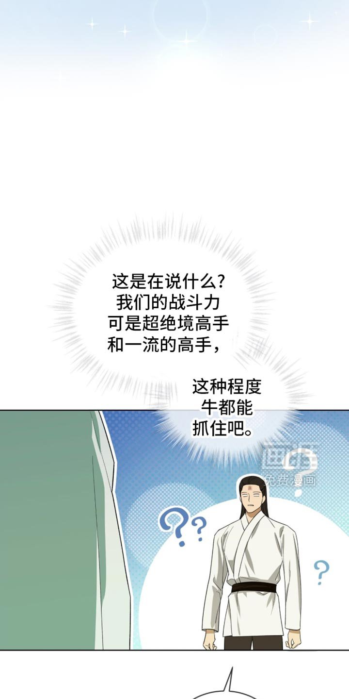 第120章：【第二季】你的善变
