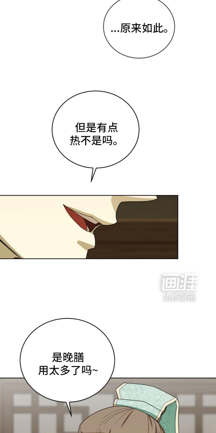 第120章：【第二季】你的善变