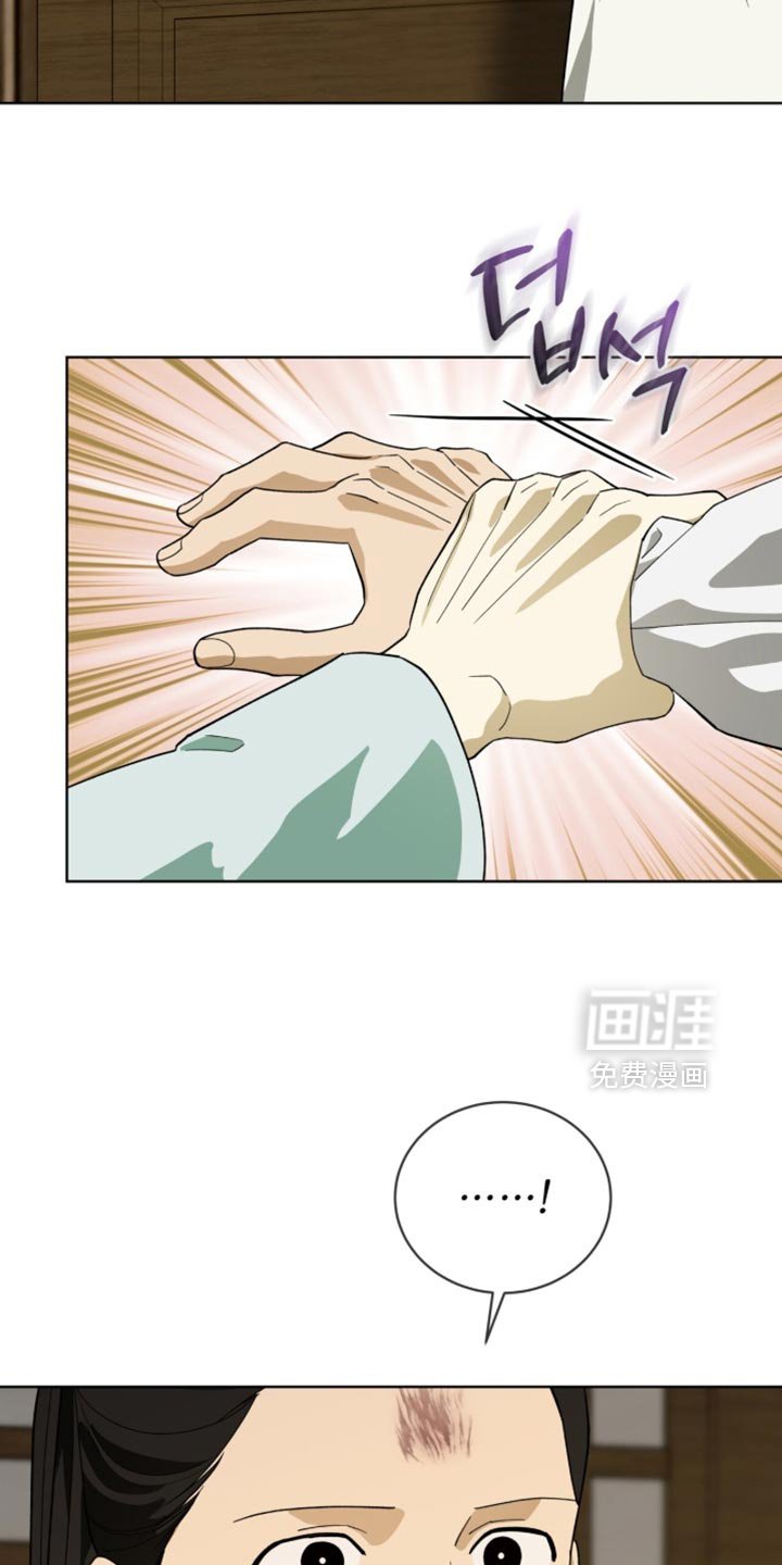 第120章：【第二季】你的善变