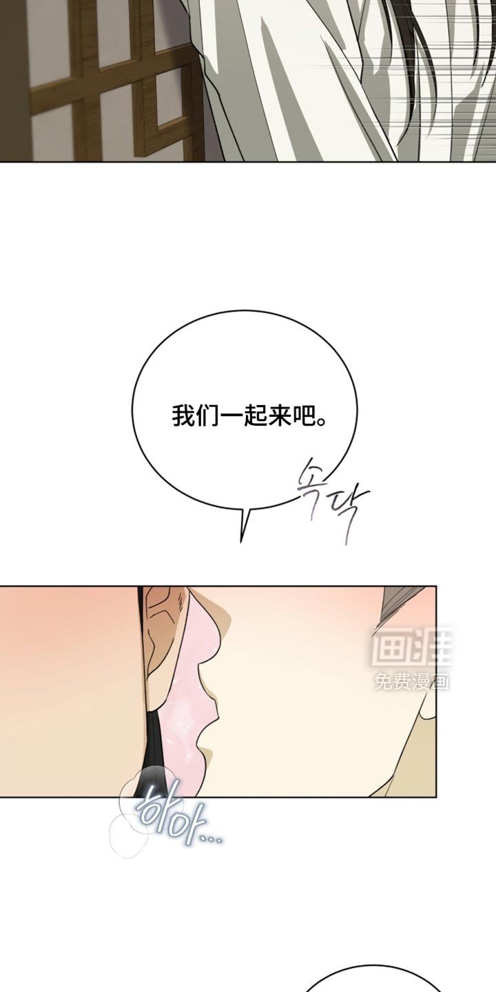 第120章：【第二季】你的善变