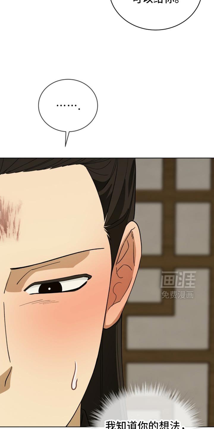 第120章：【第二季】你的善变