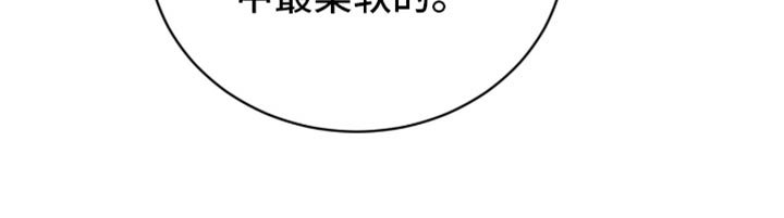 第120章：【第二季】你的善变