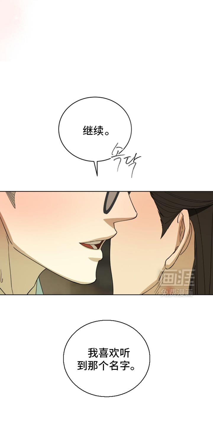 第120章：【第二季】你的善变