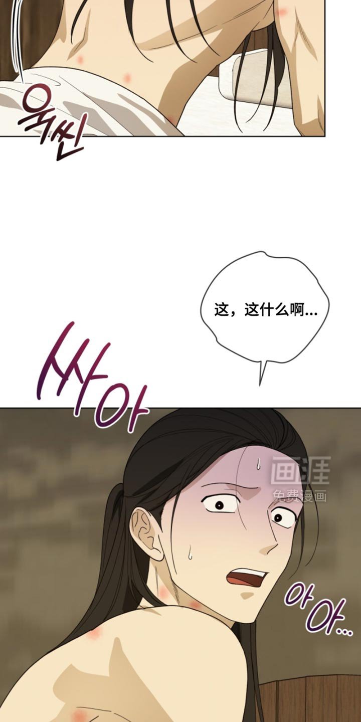 第121章：【第二季】真的很可惜