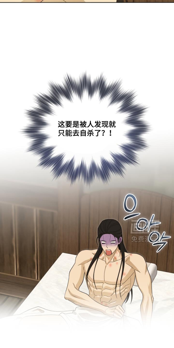 第121章：【第二季】真的很可惜