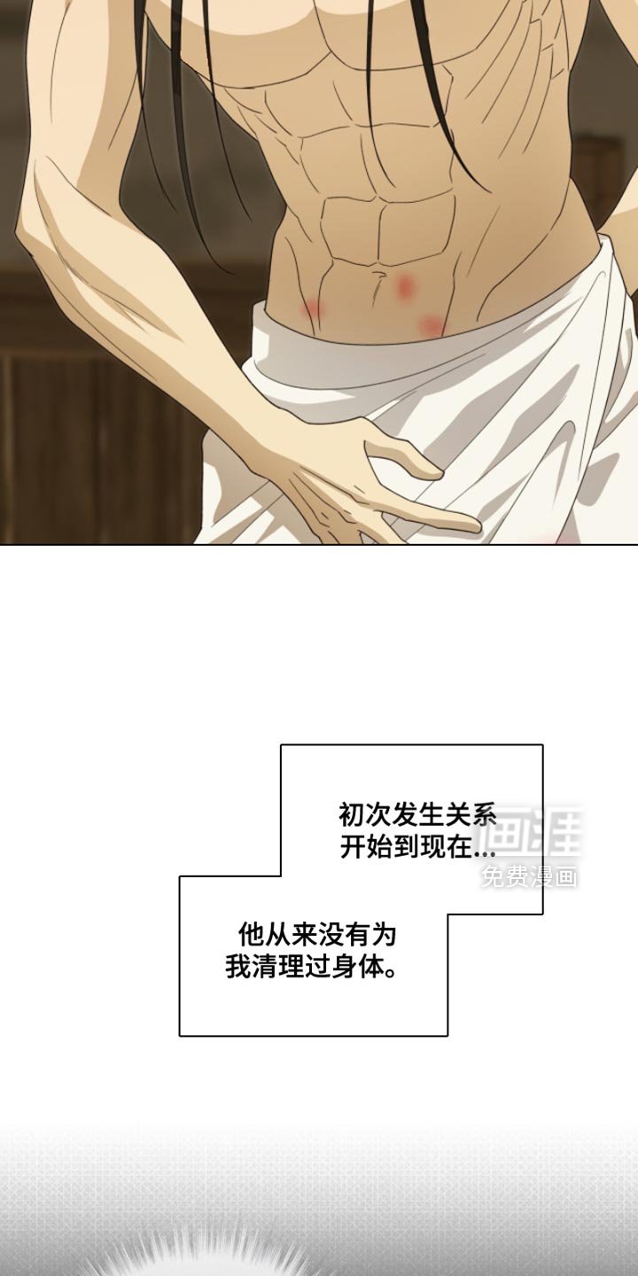 第121章：【第二季】真的很可惜