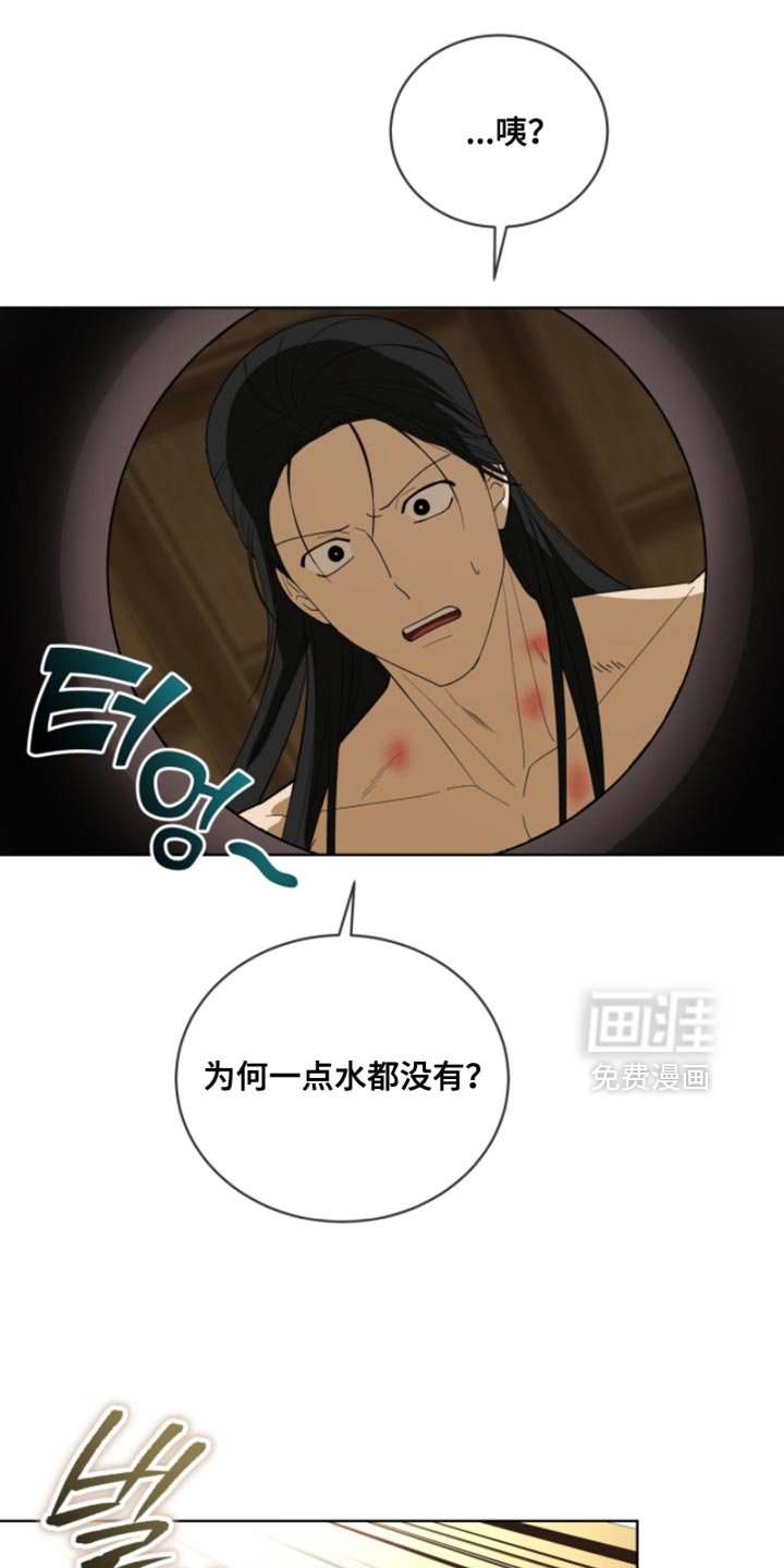 第121章：【第二季】真的很可惜