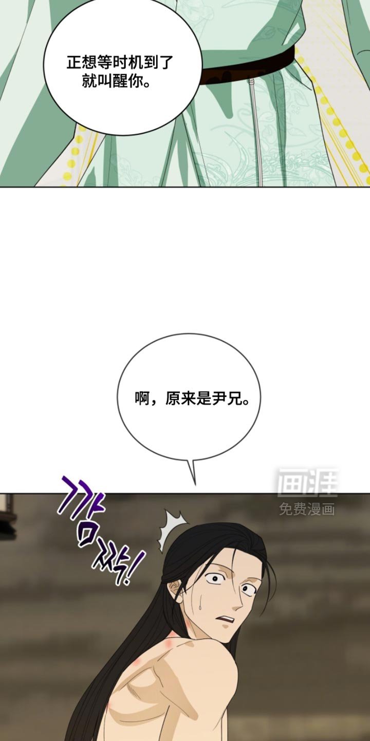 第121章：【第二季】真的很可惜