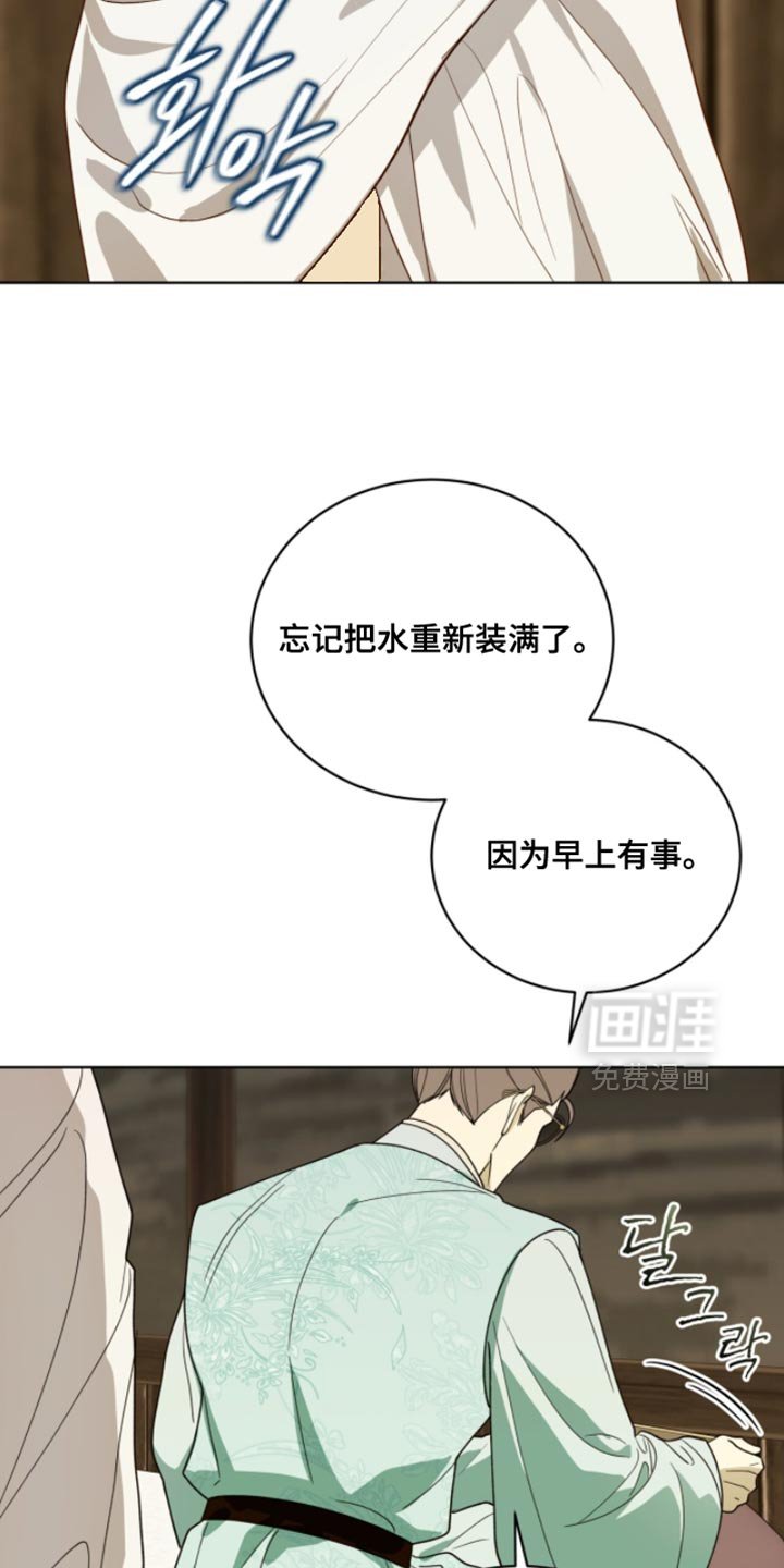 第121章：【第二季】真的很可惜