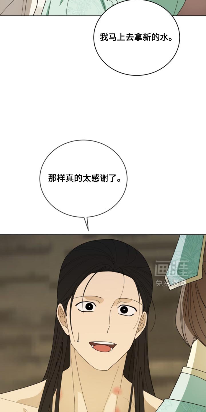 第121章：【第二季】真的很可惜