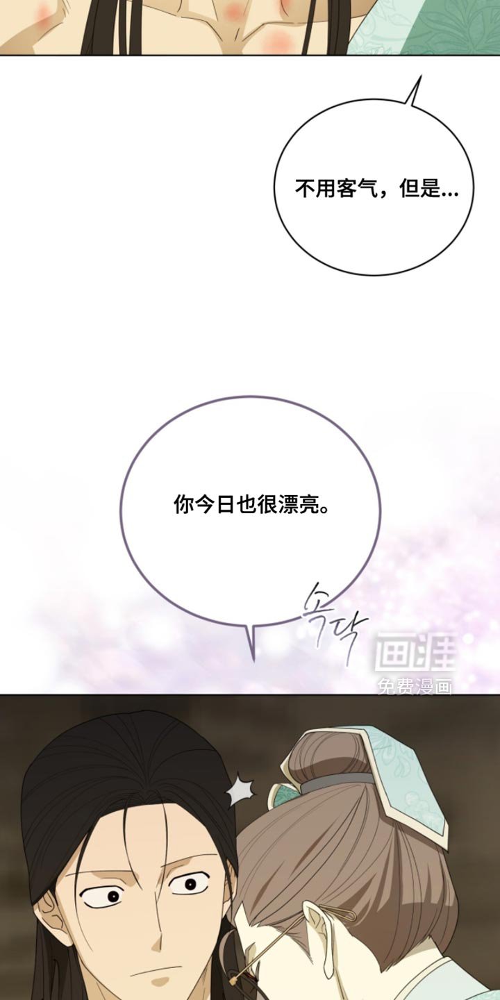 第121章：【第二季】真的很可惜
