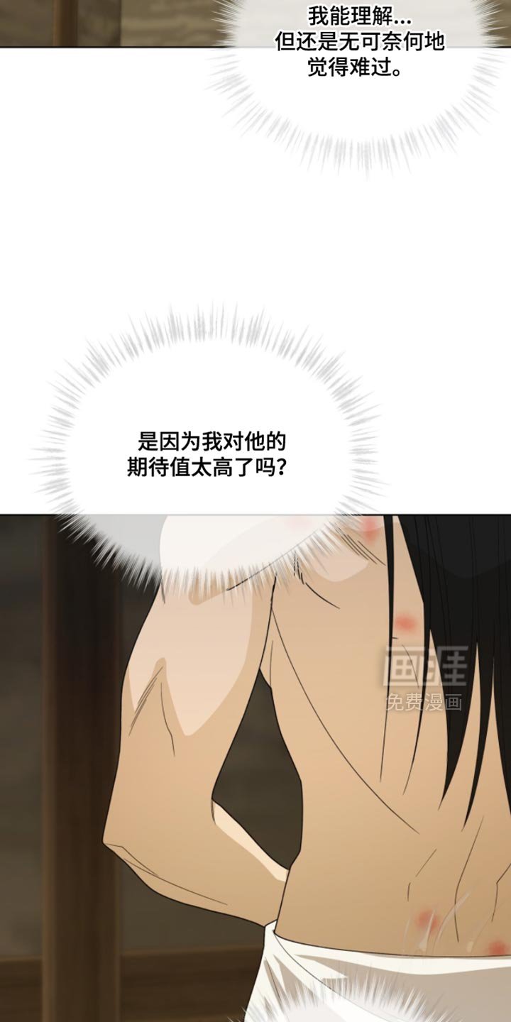 第121章：【第二季】真的很可惜