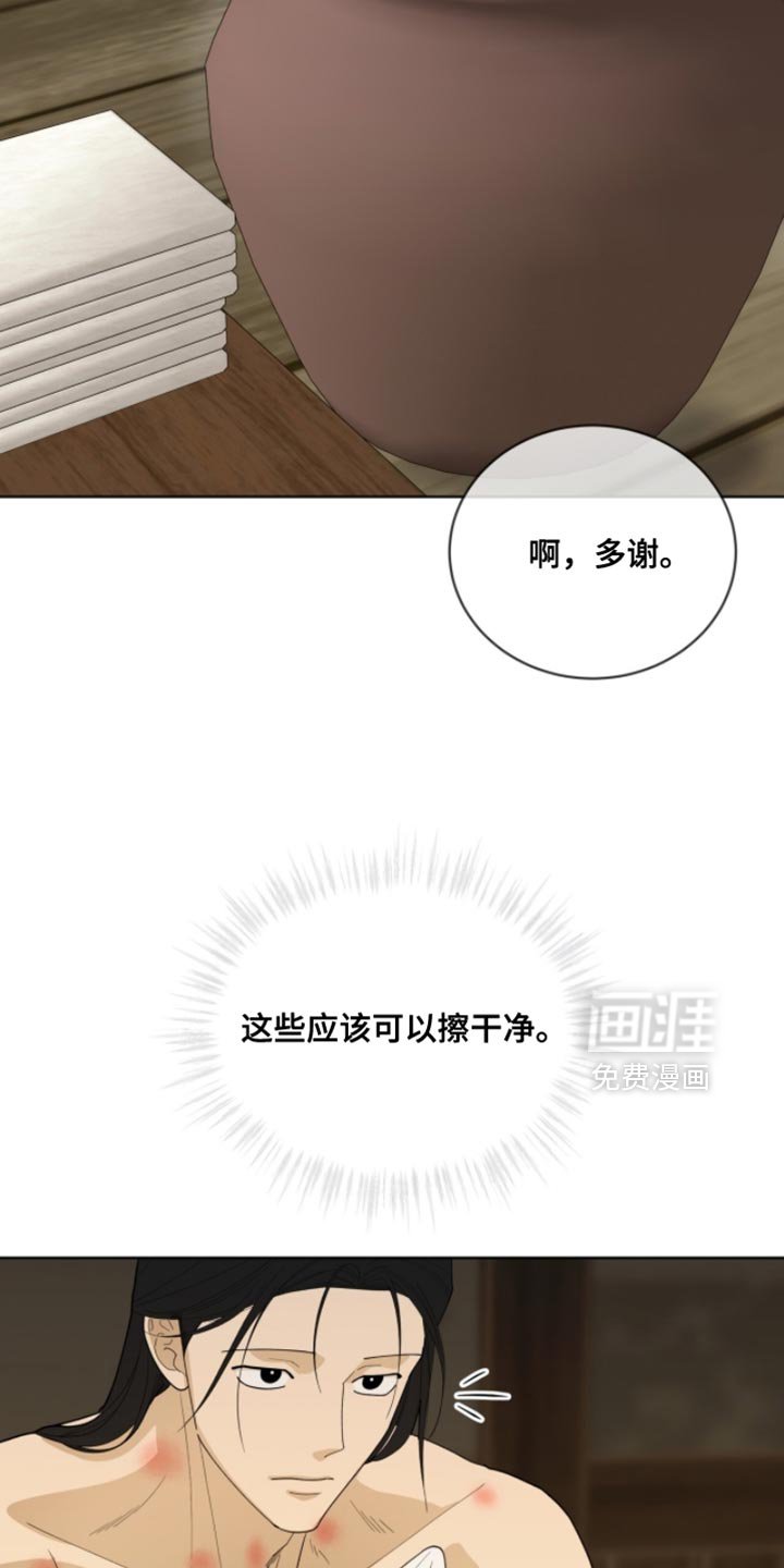 第121章：【第二季】真的很可惜
