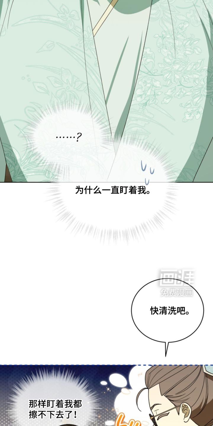 第121章：【第二季】真的很可惜