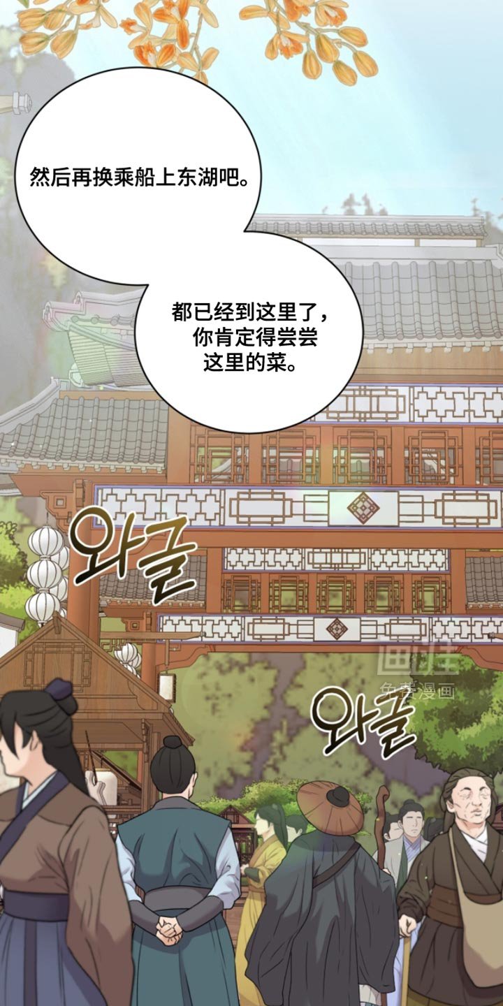 第122章：【第二季】受伤了