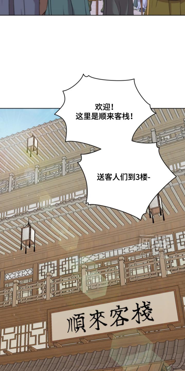 第122章：【第二季】受伤了