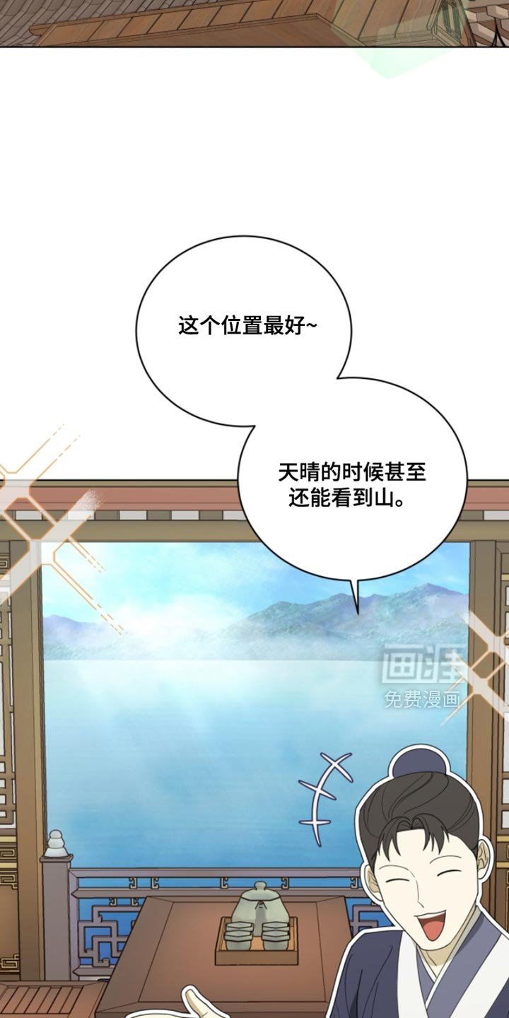 第122章：【第二季】受伤了