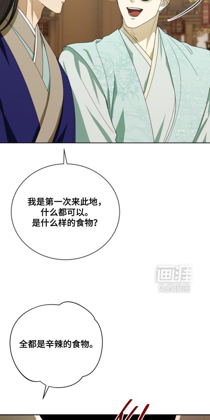 第122章：【第二季】受伤了