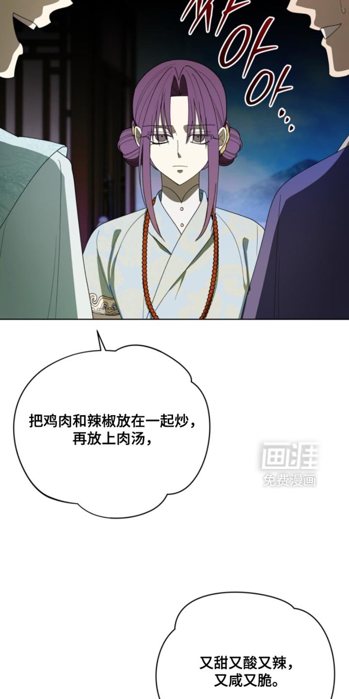 第122章：【第二季】受伤了