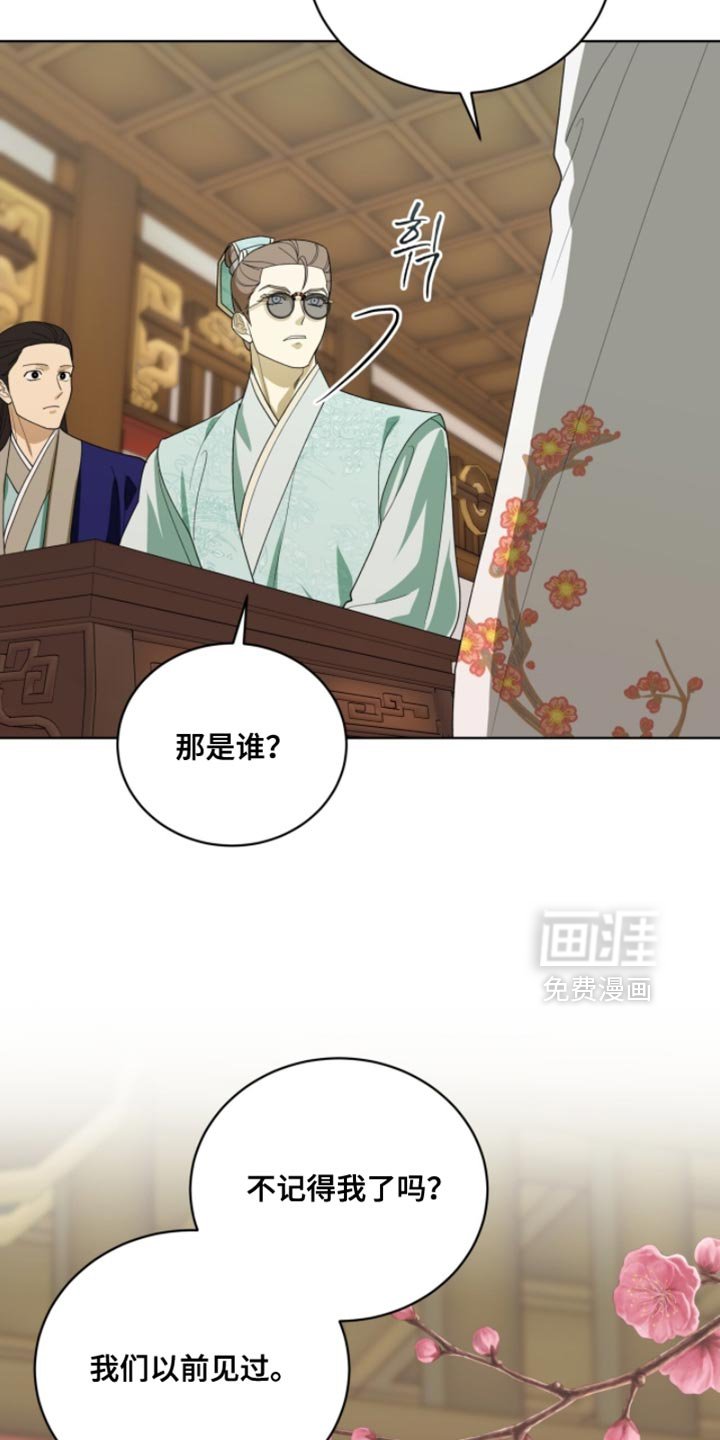 第122章：【第二季】受伤了