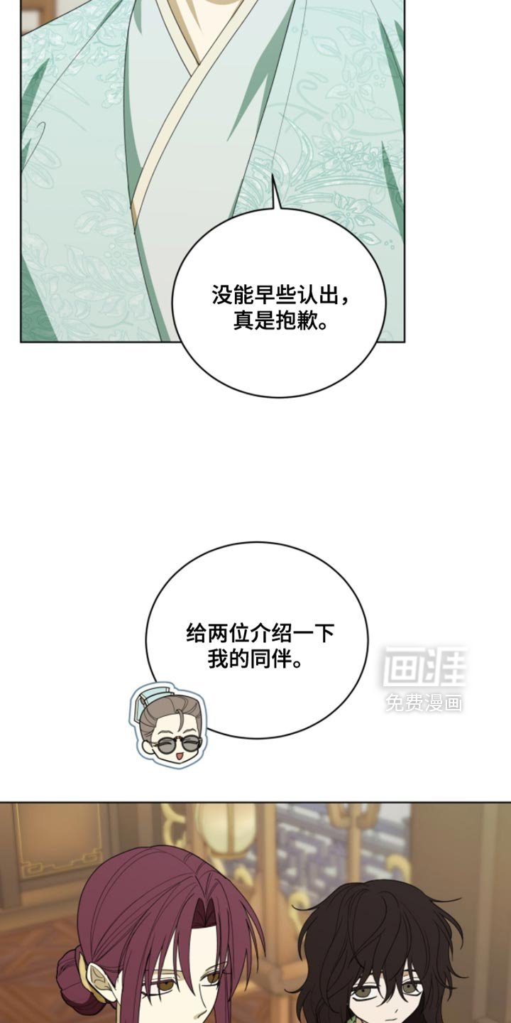 第122章：【第二季】受伤了