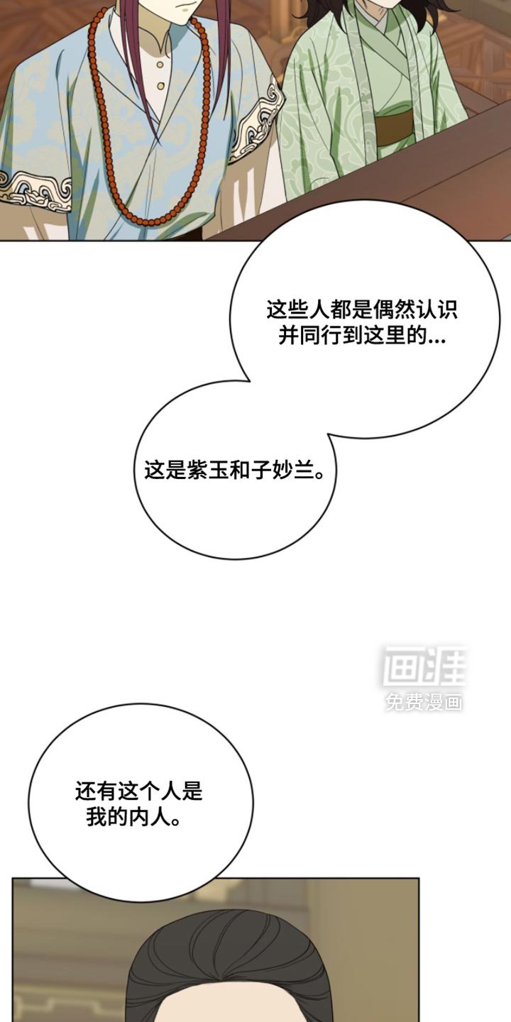 第122章：【第二季】受伤了