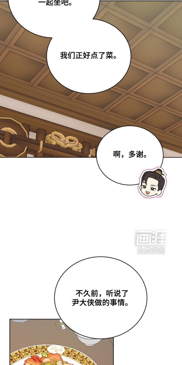 第122章：【第二季】受伤了
