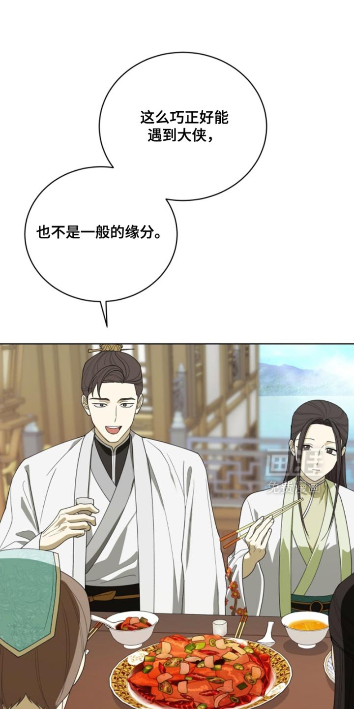 第122章：【第二季】受伤了