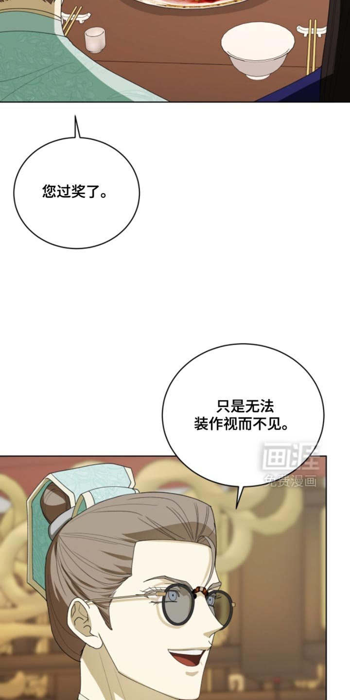 第122章：【第二季】受伤了