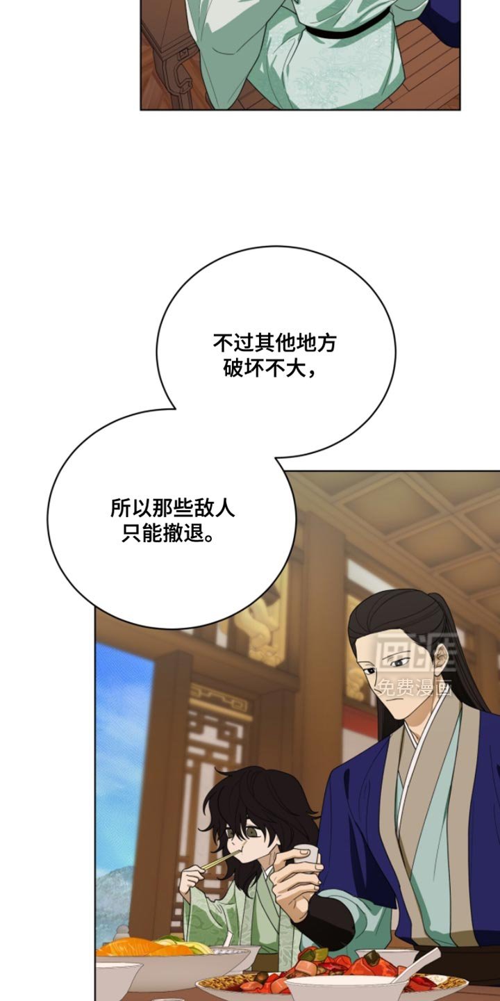 第122章：【第二季】受伤了