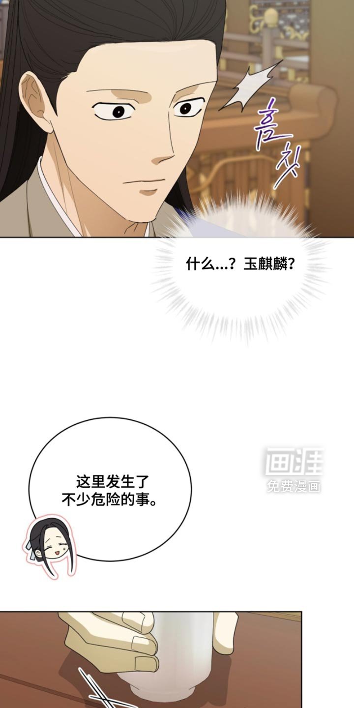 第122章：【第二季】受伤了