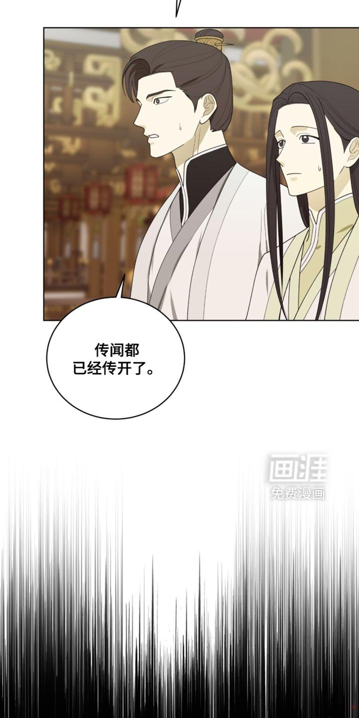 第123章：【第二季】该如何是好呢？